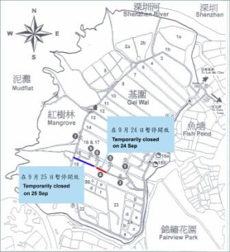 Section of footpath between gei wai (2).jpg