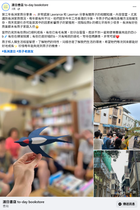 螢幕擷取畫面 2025-05-22 120310.png